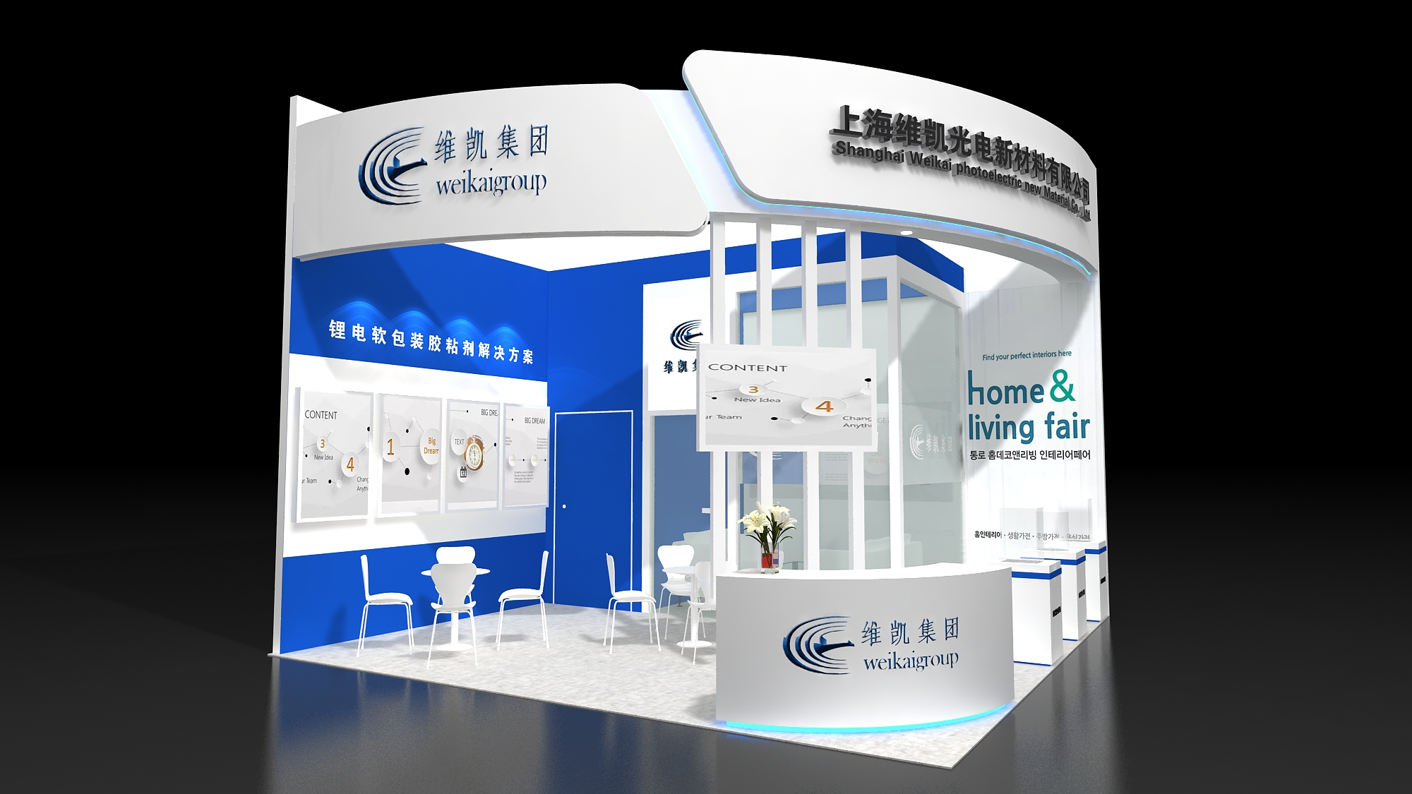 英國(guó)太陽(yáng)能展展臺(tái)搭建