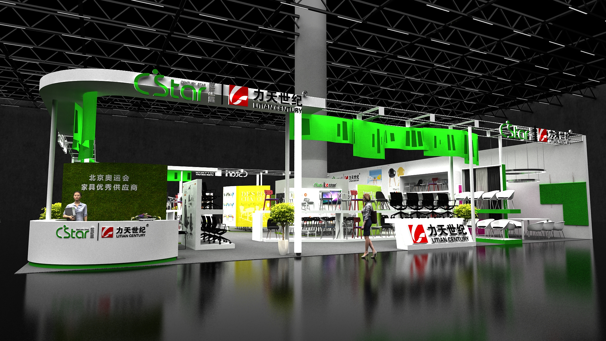 英國(guó)辦公文具展展臺(tái)搭建